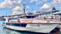 Cara Pesan Tiket Ferry ke Batam Cara Pesan Tiket Ferry ke Batam